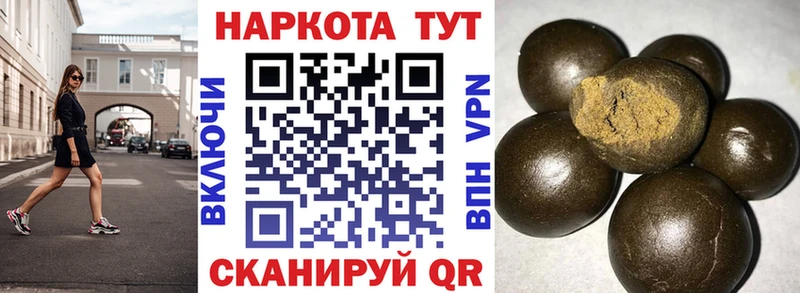 Названия наркотиков Старица Альфа ПВП  Меф мяу мяу  Гашиш  Канабис  АМФ  COCAIN 