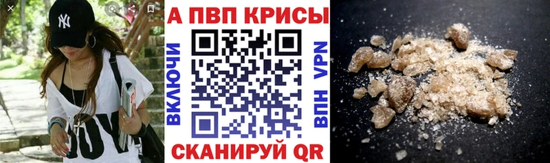 Alfa_PVP Crystall  это официальный сайт  Старица 