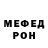Метадон кристалл Buba Bon