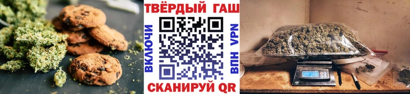 наркошоп  Старица  Печенье с ТГК марихуана 