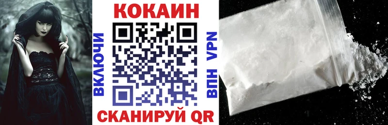 кракен рабочий сайт  дарнет шоп  Старица  Cocaine 99% 