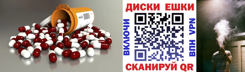 Экстази 250 мг  Старица 