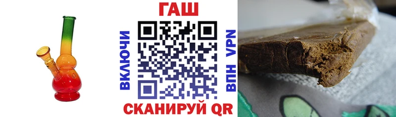 ГАШИШ гашик  Старица 