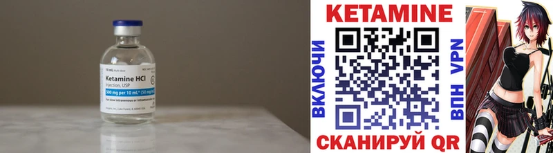 omg ССЫЛКА Старица КЕТАМИН ketamine где купить