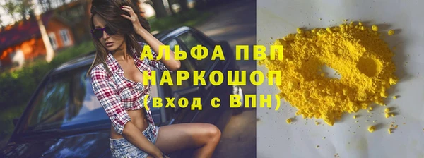 марихуана Верхний Тагил