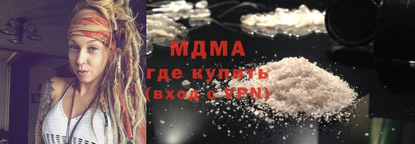 бошки Беломорск