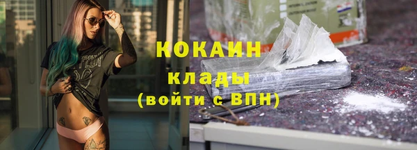 марихуана Верхний Тагил