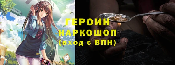 меф VHQ Богородицк