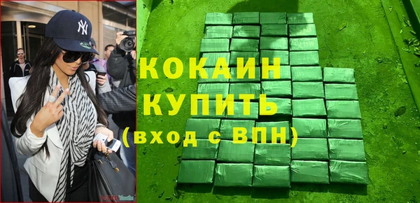 меф VHQ Богородицк