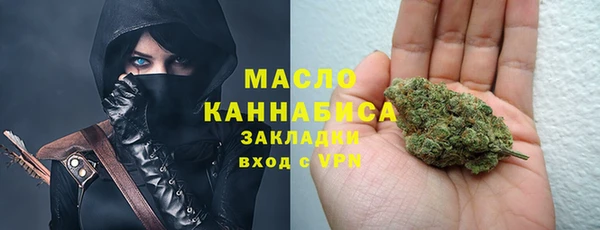 трава Богородск
