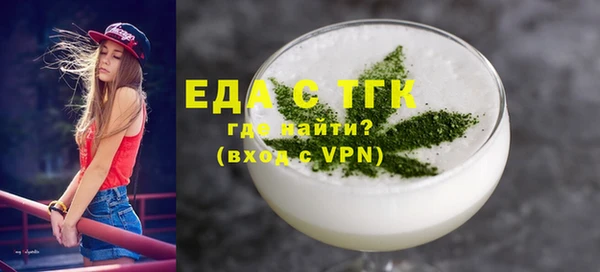 меф VHQ Богородицк