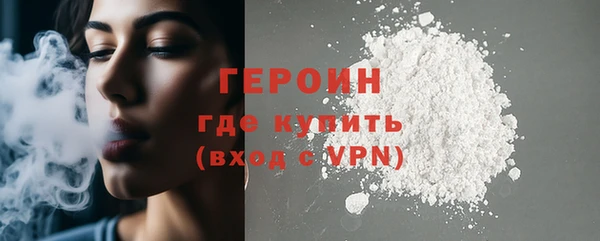 трава Богородск