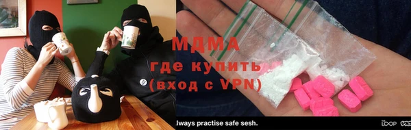 трава Богородск