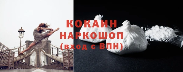 спайс Бугульма