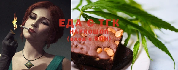 прущие грибы Белокуриха