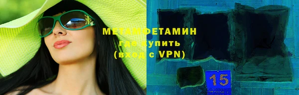 MDMA Premium VHQ Богданович