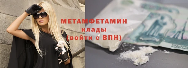 марихуана Верхний Тагил