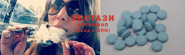 трава Богородск