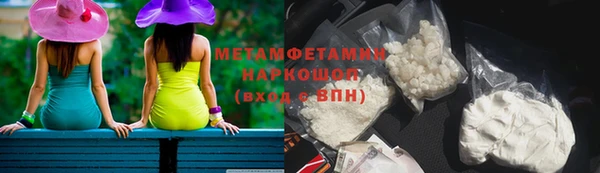 трава Богородск