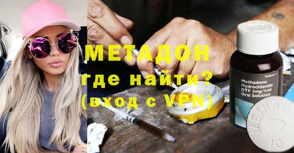 меф VHQ Богородицк