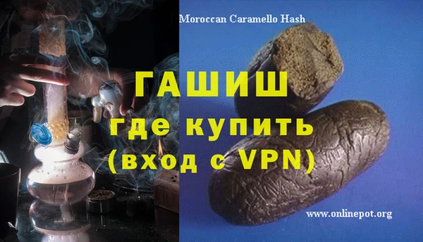 мескалин Бронницы