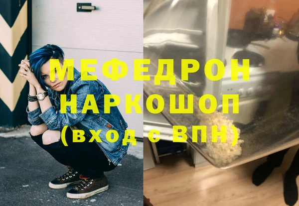 трава Богородск