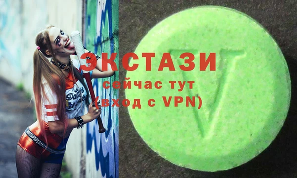 мескалин Бронницы