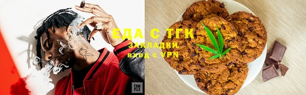 меф VHQ Богородицк