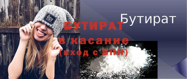 меф Верея