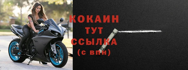 MDMA Premium VHQ Богданович