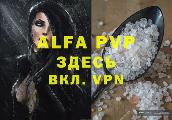 MDMA Premium VHQ Богданович