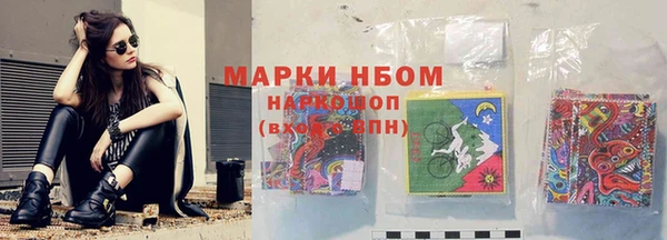 меф VHQ Богородицк
