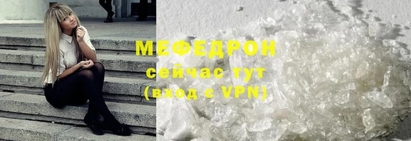 MDMA Premium VHQ Богданович