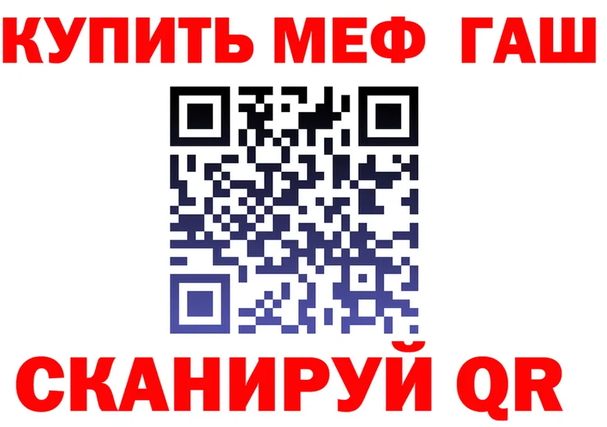 A-PVP VHQ ONION площадка гидра Старица