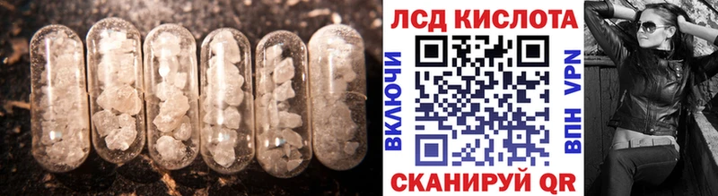 гидра вход  Старица  Лсд 25 экстази кислота  как найти наркотики 