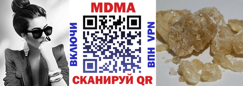 где найти наркотики  Старица  МДМА кристаллы 