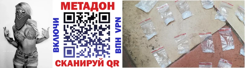 где продают   МЕГА ТОР  Метадон мёд  Старица 
