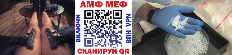 где продают Старица Метамфетамин витя