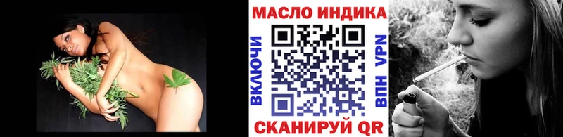 Дистиллят ТГК жижа  Старица 
